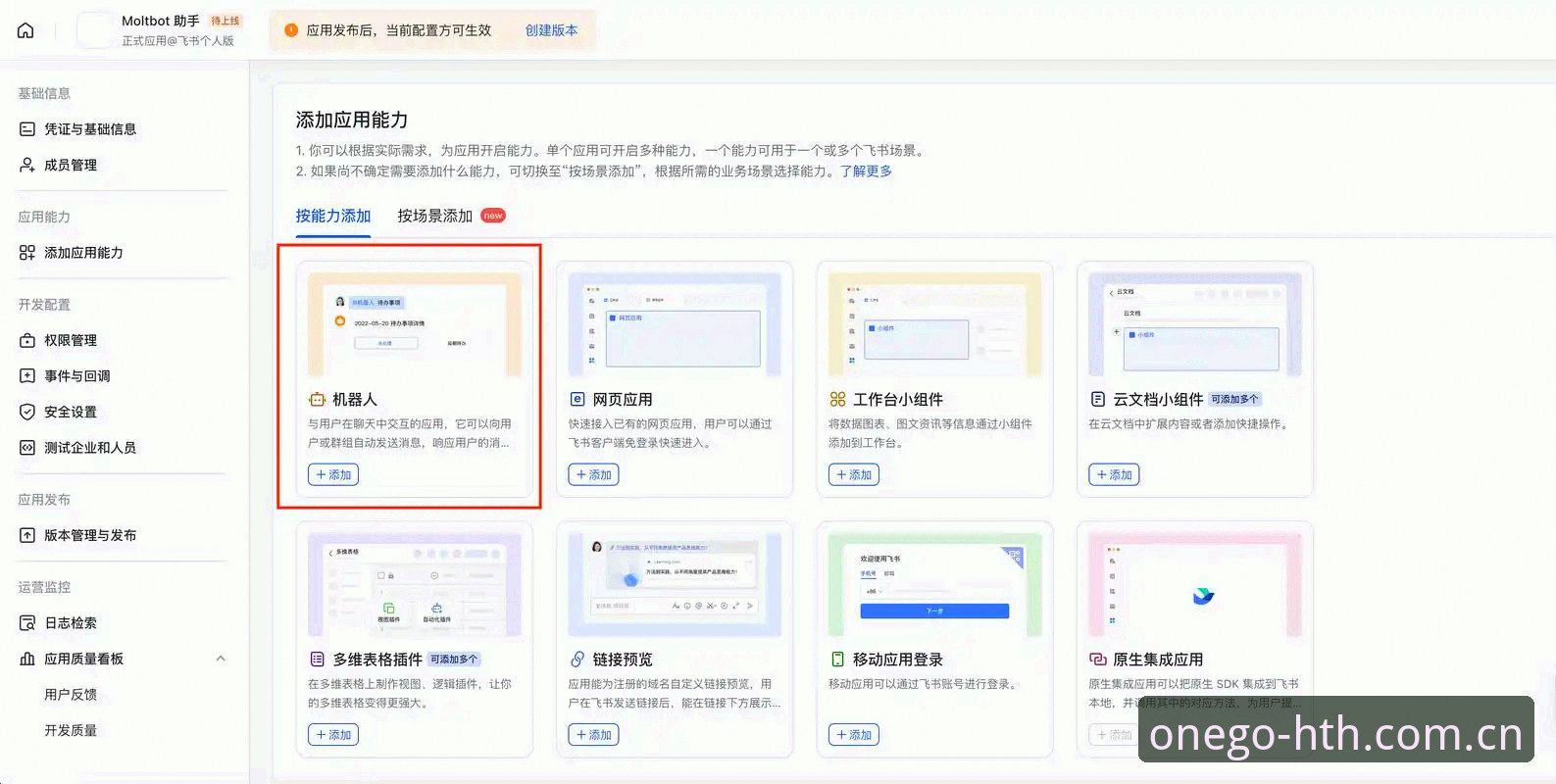3个场景拆解华体会体育首页登录CN官网入口用法——从新手到老手的一键直达